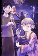 BUY NEW niea 7 - 165942 Premium Anime Print Poster